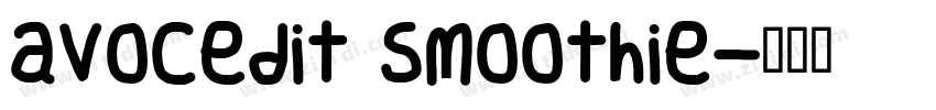 avocedit smoothie字体转换